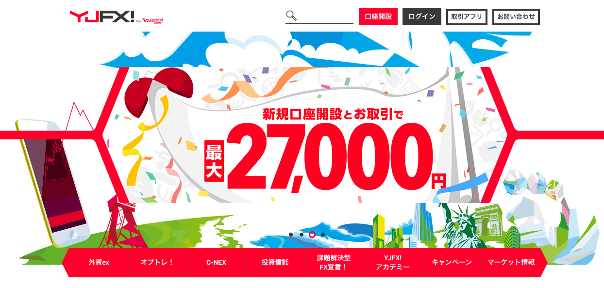 yjfx