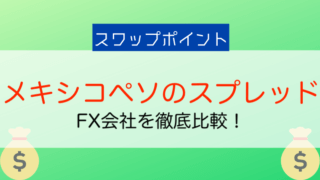 人民元 Cnh の長期見通し 今後の予想を徹底解説 2021年最新 今すぐ始めるfx投資