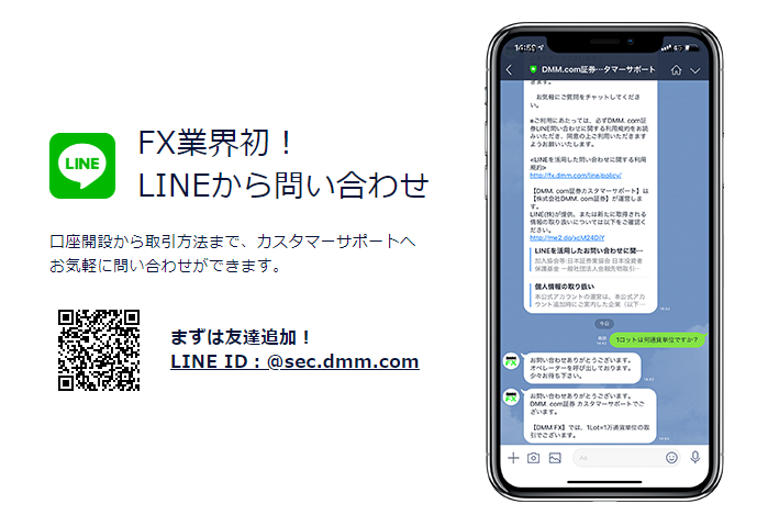 DMMFXLINE