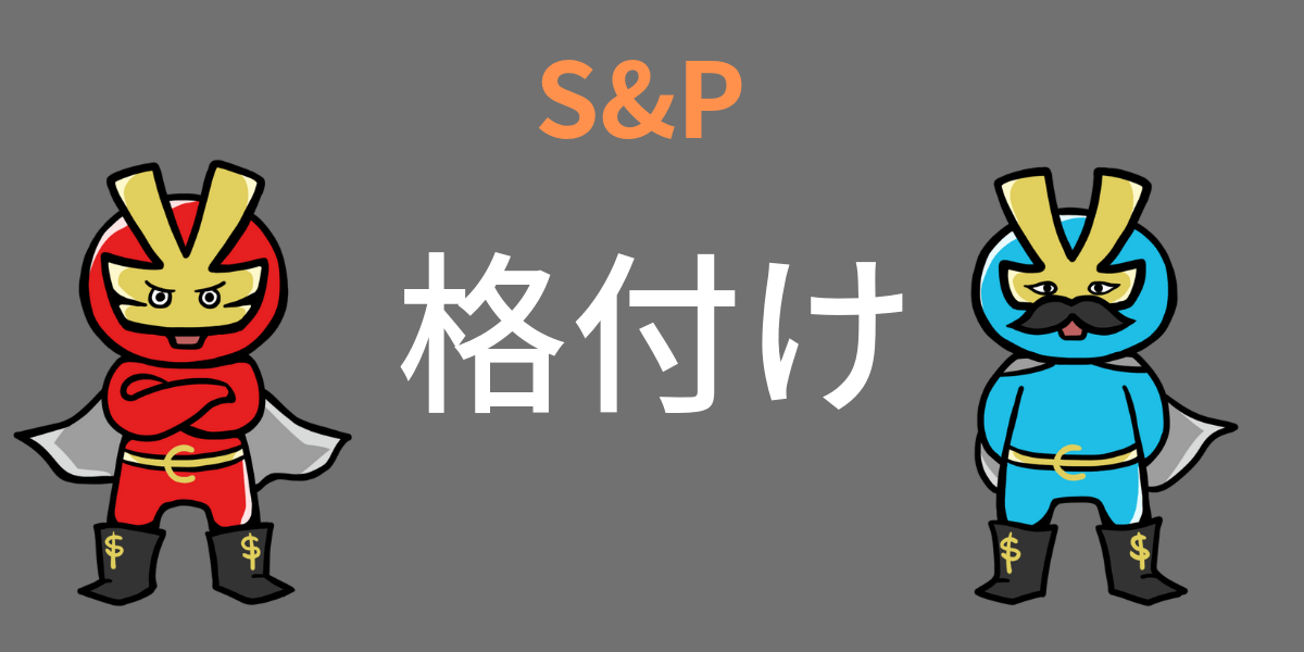 S&P