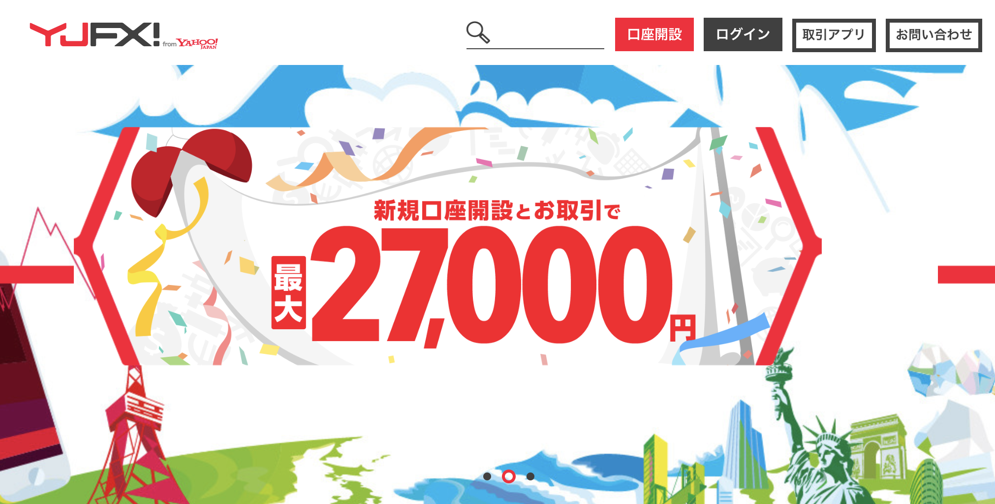 YJFX!