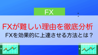 必見 Fxの未来予想アプリを紹介 無料でチャート予測して取引できる 今すぐ始めるfx投資