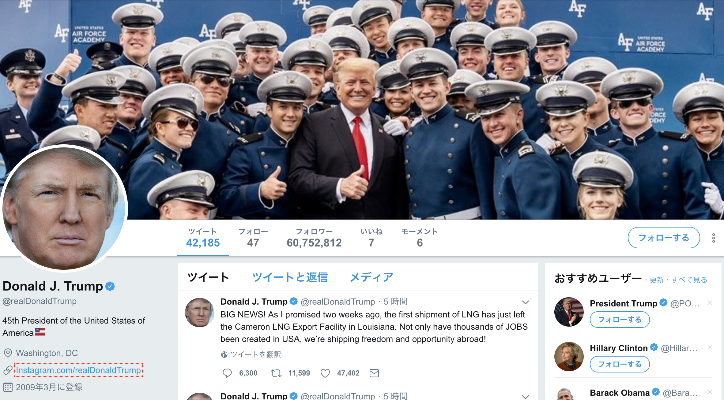 アメリカの大統領（ドナルド・トランプ）