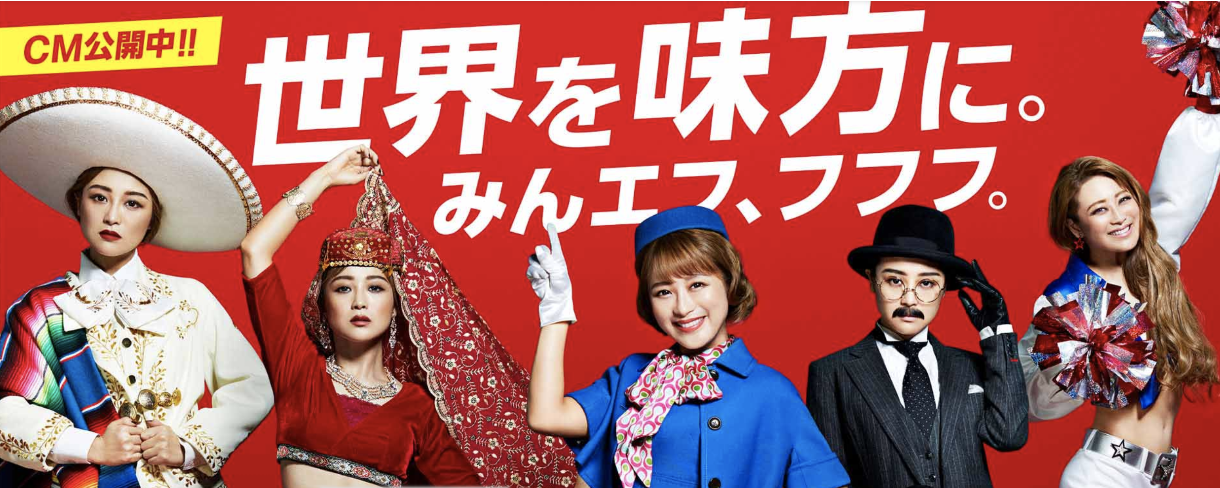 みんなのFX