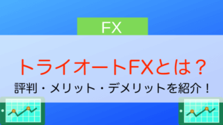 年10月 トルコリラの今後の予想 長期見通しがヤバイ どこまで下がるの 今すぐ始めるfx投資