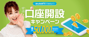 みんなのシストレ