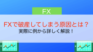 Fxの最大のレバレッジは1000倍 最大レバレッジで取引できる国内業者とは 今すぐ始めるfx投資