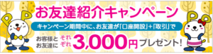 紹介