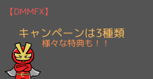 一覧