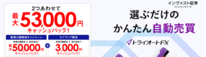 3000円