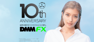 DMMFX