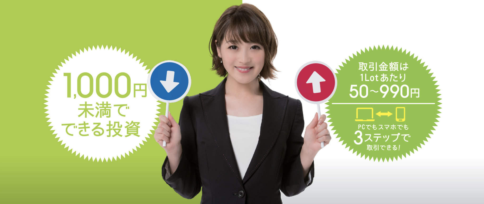 みんなのオプション