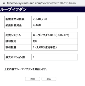 ドル円
