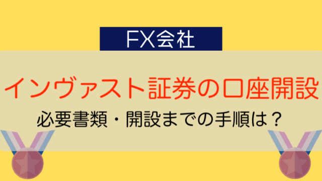 Fx経済指標アプリのおすすめランキング 通知やアラートが使いやすいのはどこ 今すぐ始めるfx投資