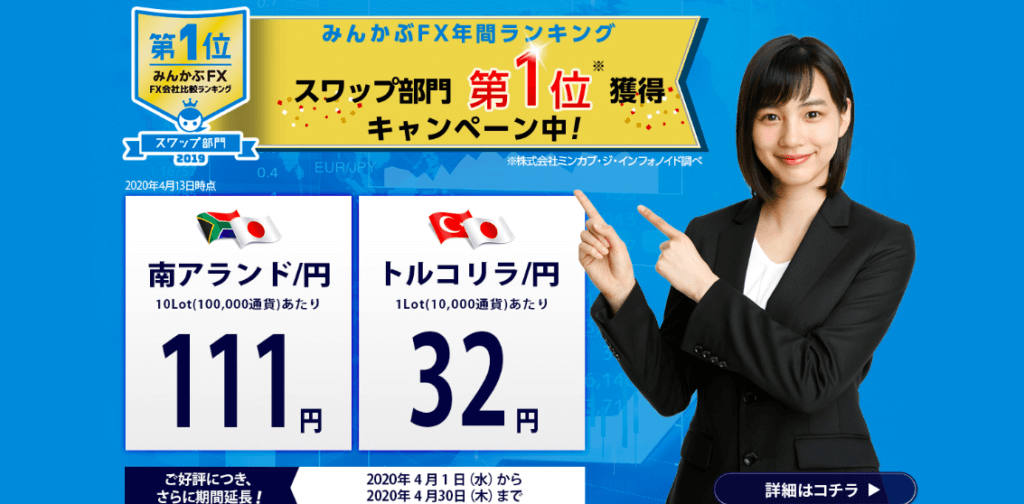 LIGHTFX概要
