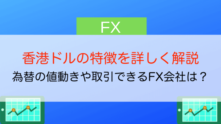 【専用】香港ドル　2020ドル Kouk!.K on X: 