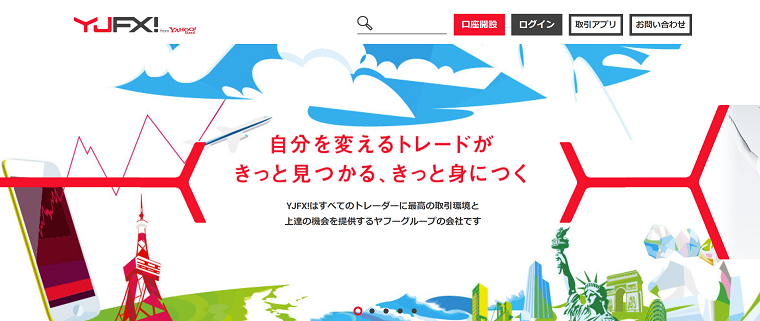 (取引量)YJFX
