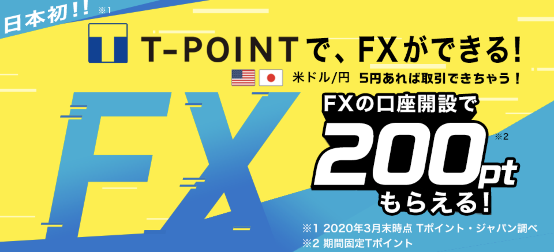韓国ウォンを取り扱っているfx会社は スプレッド 通貨の特徴を紹介 今すぐ始めるfx投資