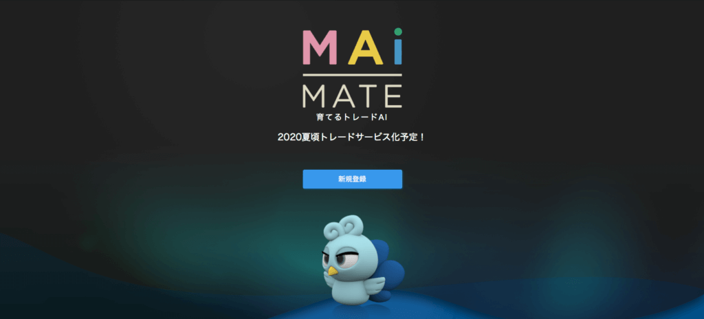 マイメイトのトップページ
