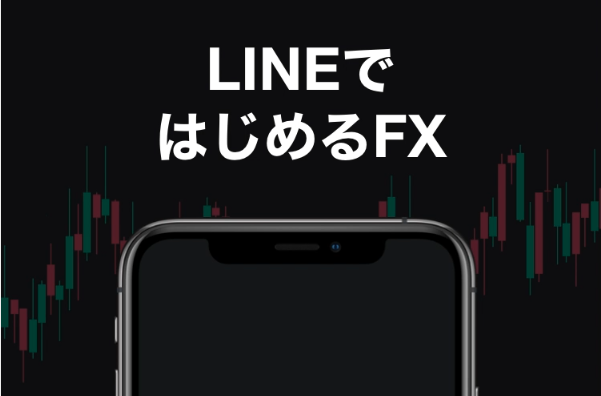 LINEFX