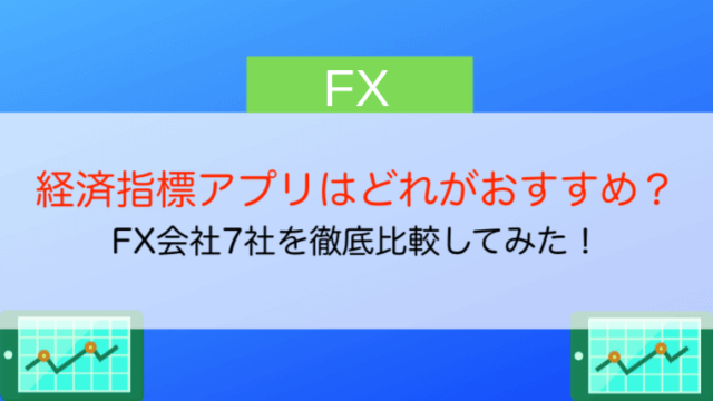 最新 ヒロセ通商 Lionfx のデモ口座の使い方 開設方法を解説 今すぐ始めるfx投資