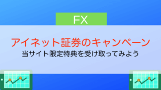 Fx経済指標アプリのおすすめランキング 通知やアラートが使いやすいのはどこ 今すぐ始めるfx投資