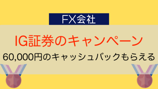 最新 ヒロセ通商 Lionfx のデモ口座の使い方 開設方法を解説 今すぐ始めるfx投資