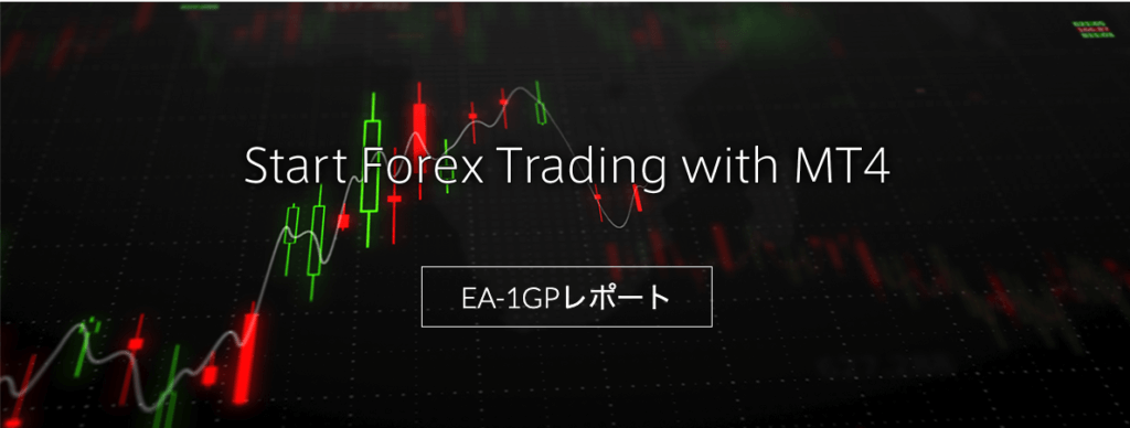 FOREX EXCAHNGE