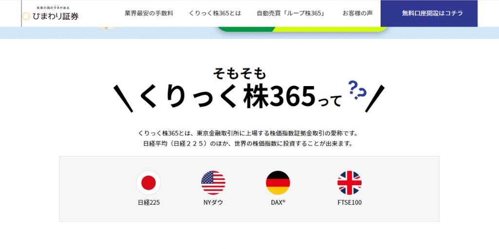 透明性の高い取引を利用できる
