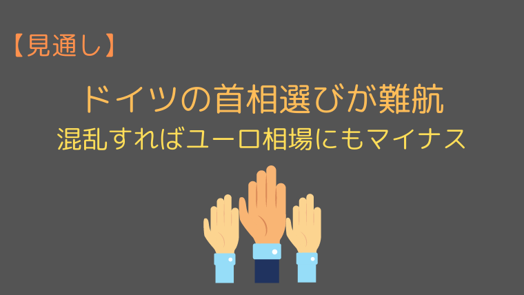 21年 ユーロ円の見通し 今後の予想は さらなる上昇は 今すぐ始めるfx投資