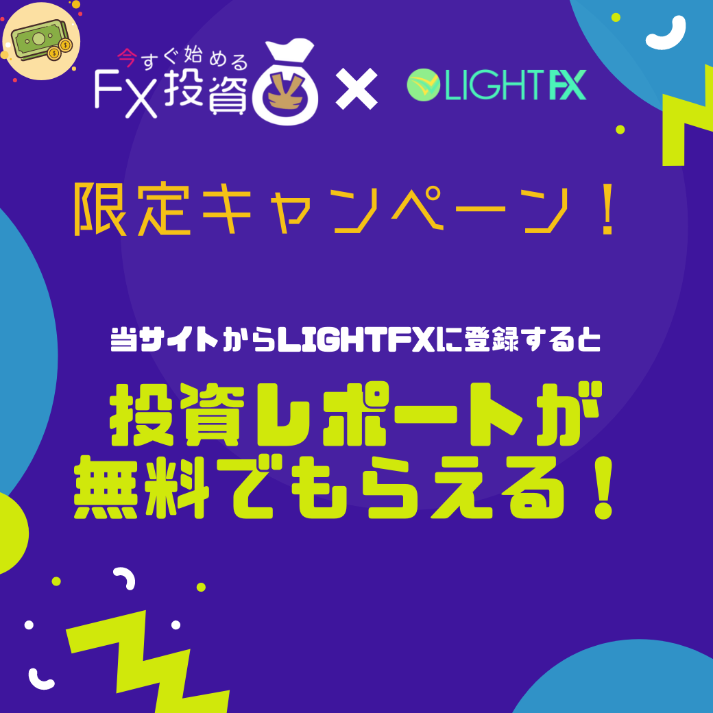 21年 豪ドル円 オーストラリアドル の長期見通し 予想がヤバイ 今後の価格は 今すぐ始めるfx投資