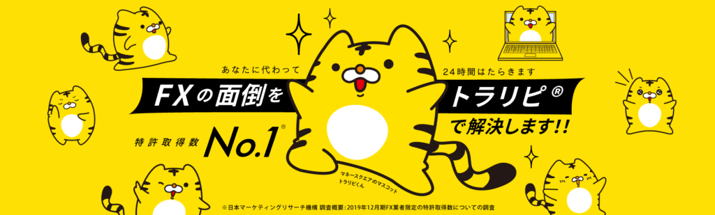 70以上 トラリピくん トラリピくん ゆるキャラ