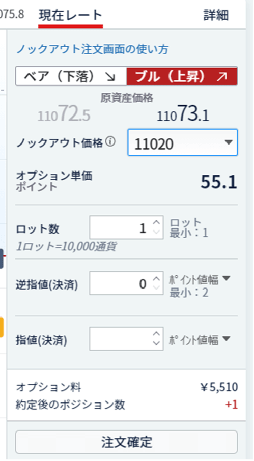 必見 Ig証券の評判 口コミ 意外なメリット デメリットとは 今すぐ始めるfx投資