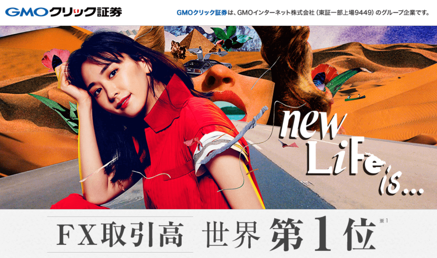 Fx経済指標アプリのおすすめランキング 通知やアラートが使いやすいのはどこ 今すぐ始めるfx投資