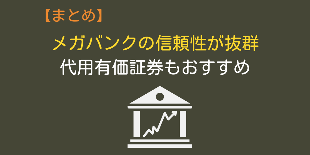 三菱UFJ eスマート証券 FX（旧：auカブコムFX）の評判・口コミまとめ