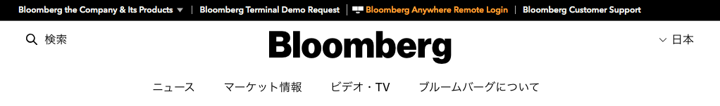 Bloomberg トップ