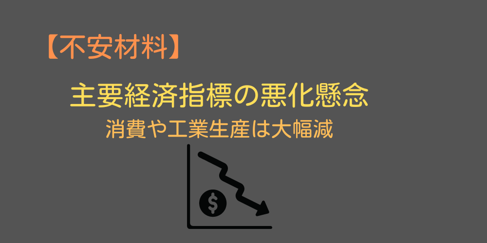 人民元の買い時はいつ？｜過去のチャートをチェック