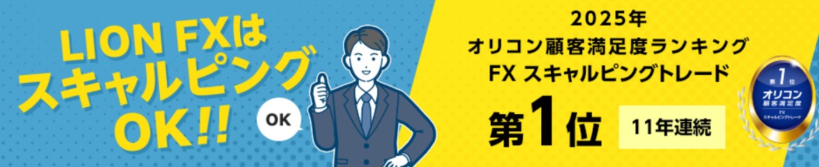 オリコンランキング