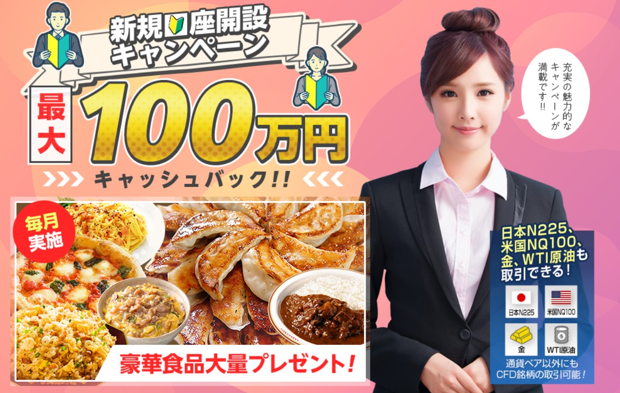 ヒロセ通商Top