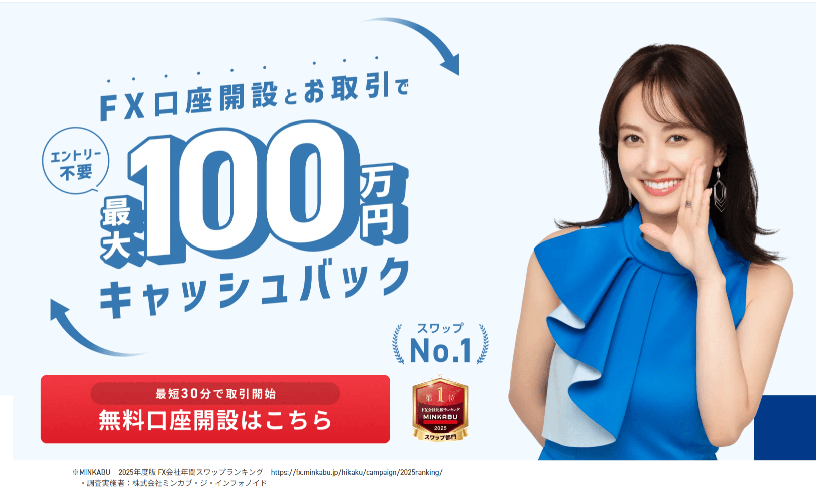 最新】FXのスプレッド14社比較！手数料最安のおすすめ業者をランキングで紹介 - 今すぐ始めるFX投資｜今すぐ始めるFX投資