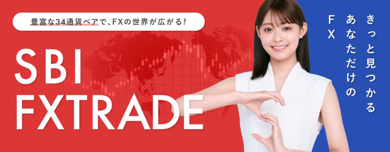 SBI FX